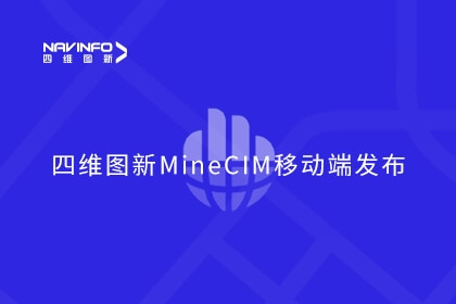 ϣwilliamhillٷվMineCIM+ץ֡Ʒϵͳγ