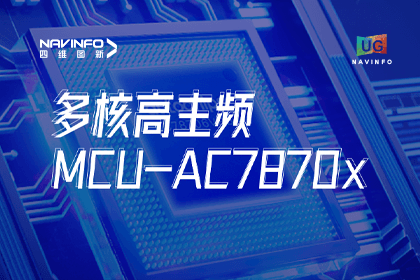 ûحϣwilliamhillٷվ½ܷƼ׿кϹЧ徲ASIL-D˸ƵMCUоƬAC7870x ṹ߶MCUг
