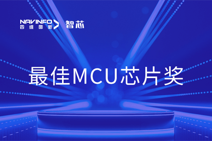 ϣwilliamhillٷվоӪҵƷAC7840xն2023Ӳо-MCUоƬ