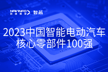ϣwilliamhillٷվ½ܷƼ2023йܵ綯㲿100ǿ
