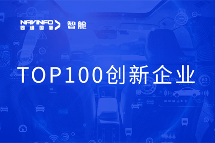 ϣwilliamhillٷվԱҵά2023ҵ TOP100ҵ
